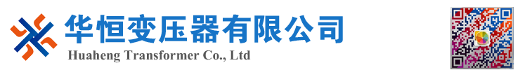 应县变压器厂家 电力变压器 油浸式变压器 价格 厂家 6300KVA 8000KVA 10000KVA S11 S13 SZ11 35KV  
